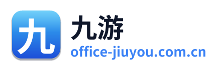 九游